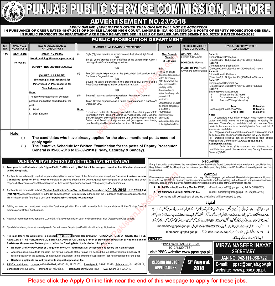 Deputy Prosecutor General Jobs in Public Prosecution Department Punjab 2018 July / August PPSC Apply Online Latest