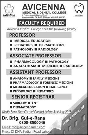 Avicenna Medical and Dental College Lahore Jobs 2018 July / August Teaching Faculty Latest