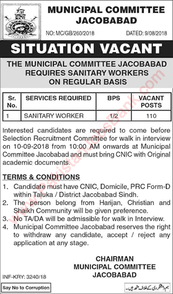 Sanitary Worker Jobs in Municipal Committee Jacobabad 2018 August Walk in Interview Latest