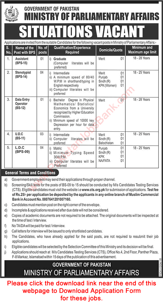 Ministry of Parliamentary Affairs Islamabad Jobs September 2018 CTS Application Form Download Latest