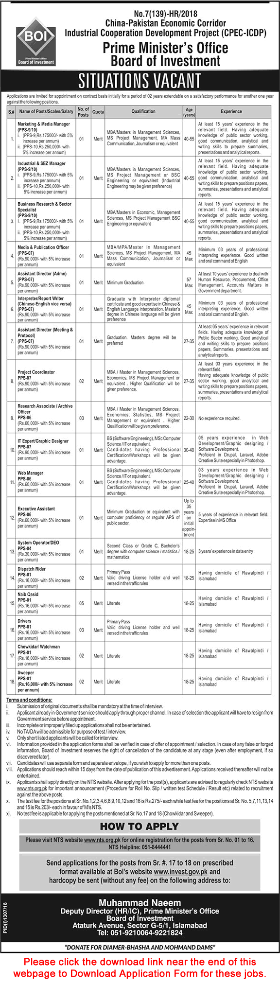 Board of Investment Pakistan Jobs 2018 September NTS Online Application Form Prime Minister's Office Latest