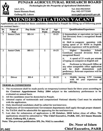 Punjab Agricultural Research Board Lahore Jobs September 2018 Clerks & Drivers PARB Latest