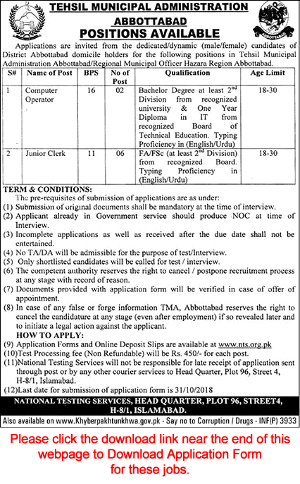 TMA Abbottabad Jobs 2018 October NTS Application Form Tehsil Municipal Administration Latest