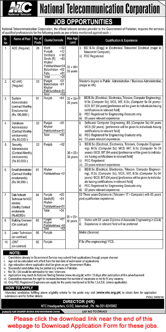 National Telecommunication Corporation Islamabad Jobs 2019 NTS Application Form Download NTC Latest