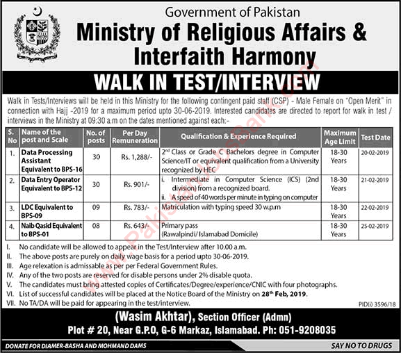 Ministry of Religious Affairs Islamabad Jobs February 2019 Walk In Interview / Test Latest