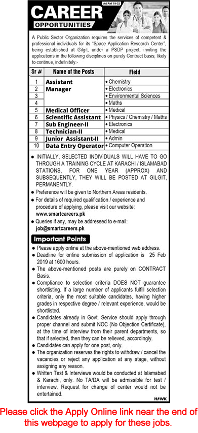 www.smartcareers.pk Jobs 2019 February SUPARCO Apply Online Scientific Assistant, DEO & Others Latest