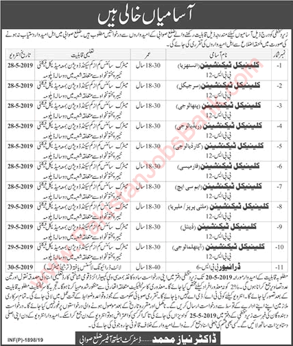 Health Department Swabi Jobs 2019 May Clinical Technicians & Driver District Health Authority Latest