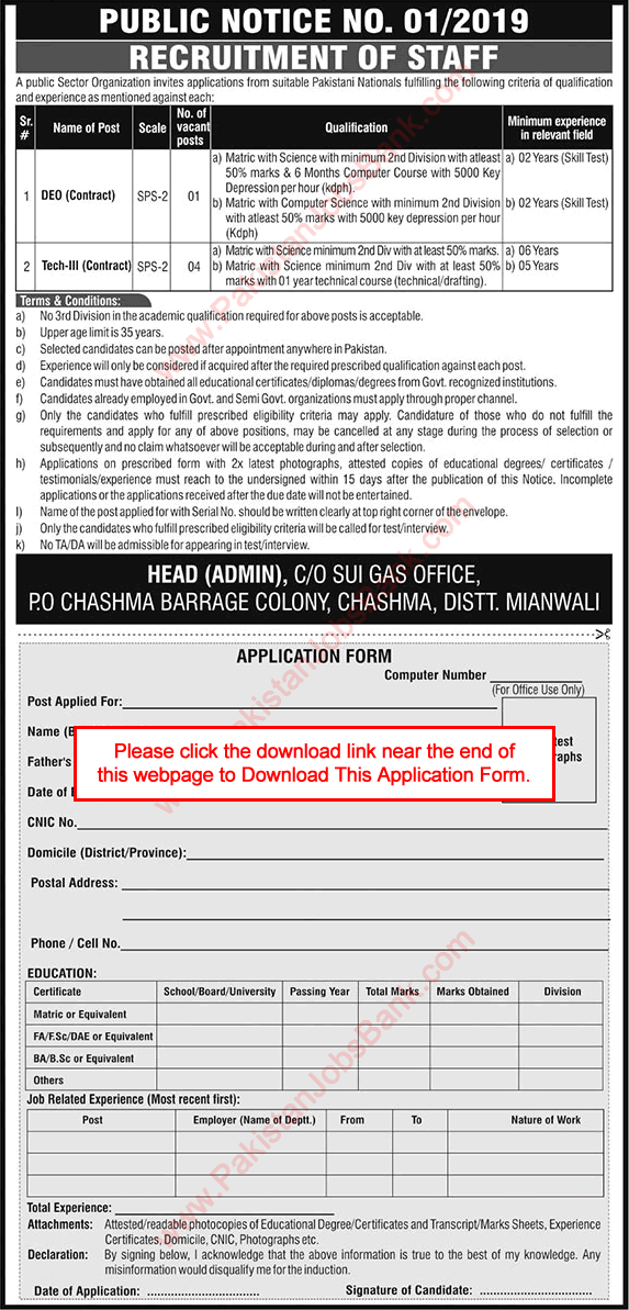 PAEC Jobs May 2019 Mianwali Application Form PO Chashma Barrage Colony Latest