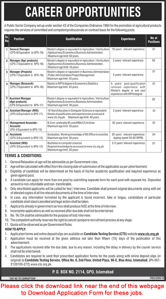 PO Box 2114 GPO Islamabad Jobs 2019 May CTS Application Form Public Sector Organization Latest