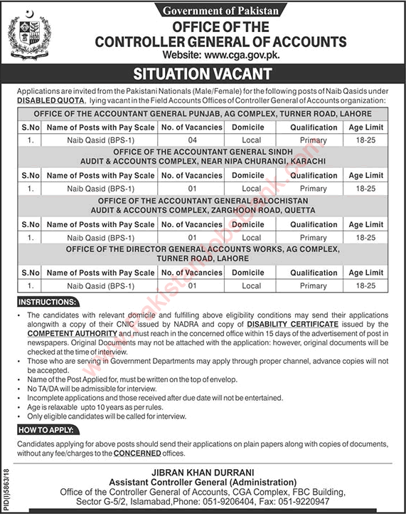 Naib Qasid Jobs in Controller General of Accounts Pakistan 2019 June Disabled Quota Latest