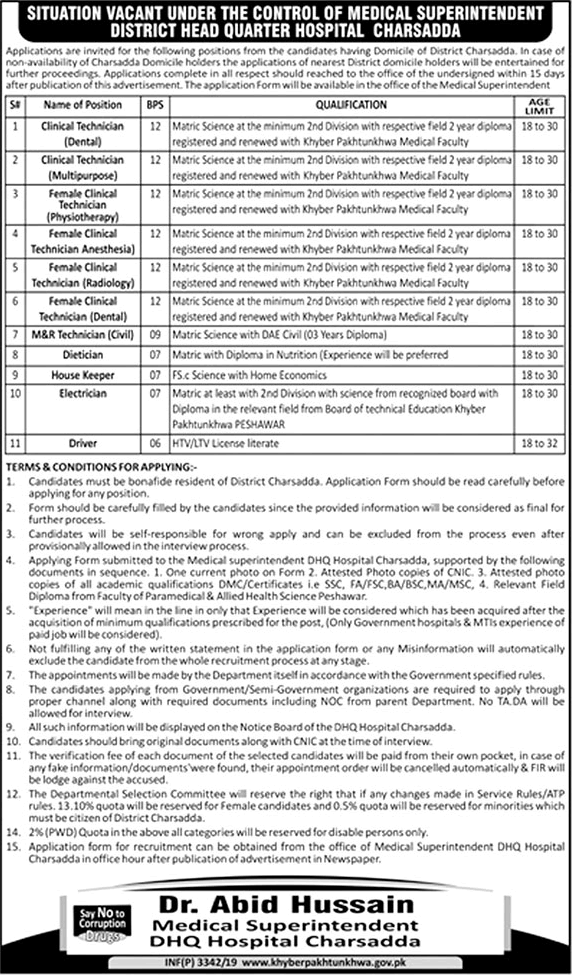 DHQ Hospital Charsadda Jobs 2019 July Clinical Technicians & Others Latest