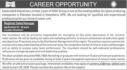 Sales Manager Jobs in Nowshera 2020 April at Associated Industries Limited Latest