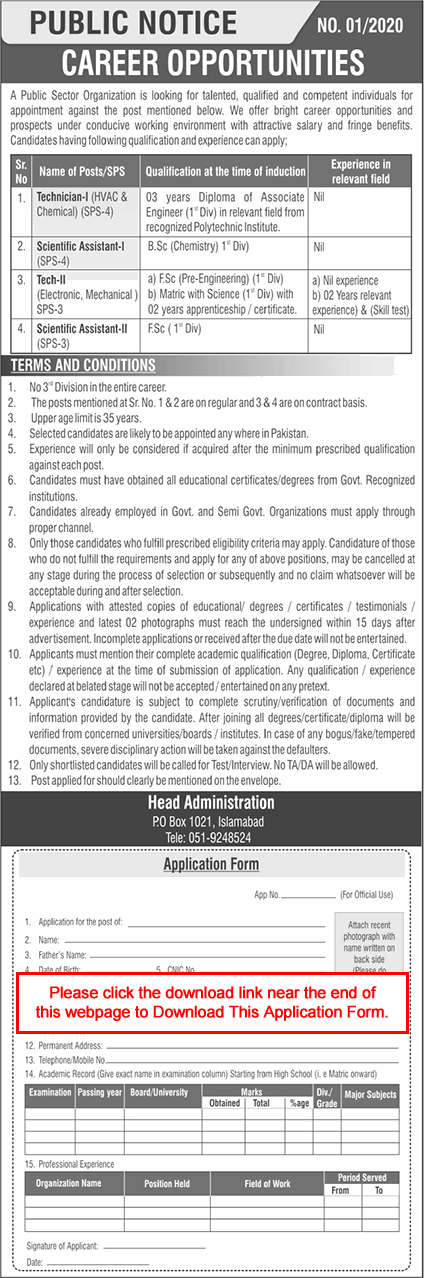 PO Box 1021 Islamabad Jobs 2020 October PAEC Application Form Scientific Assistants & Technicians Latest
