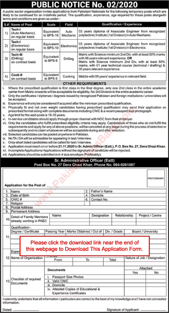 PO Box 27 Dera Ghazi Khan Jobs November 2020 PAEC Application Form Technicians & Cooks Latest