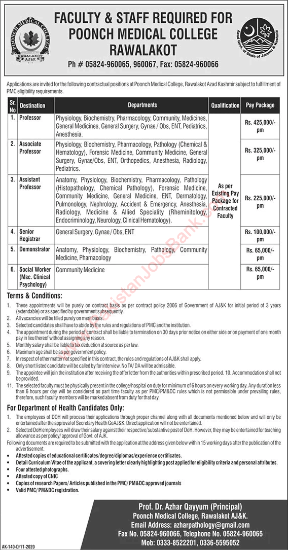 Poonch Medical College Rawalakot Jobs 2020 November Teaching Faculty & Others Latest