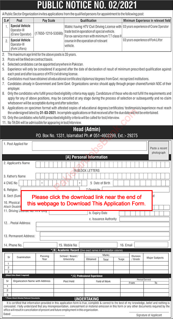 PO Box 1331 Islamabad Jobs March 2021 PAEC Application Form Crane / Forklift Operators Latest