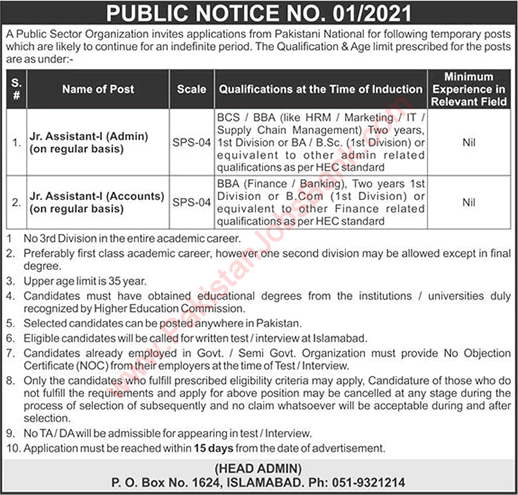 PO Box 1624 Islamabad Jobs 2021 June PAEC Junior Assistants Admin & Accounts Latest