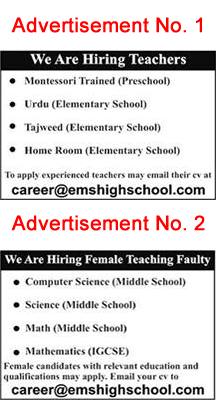 Teaching Jobs in EMS High School Rawalpindi 2021 July / August Latest