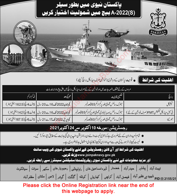 Join Pakistan Navy as Sailor October 2021 Online Registration Join in A-2022 (S) Batch Latest