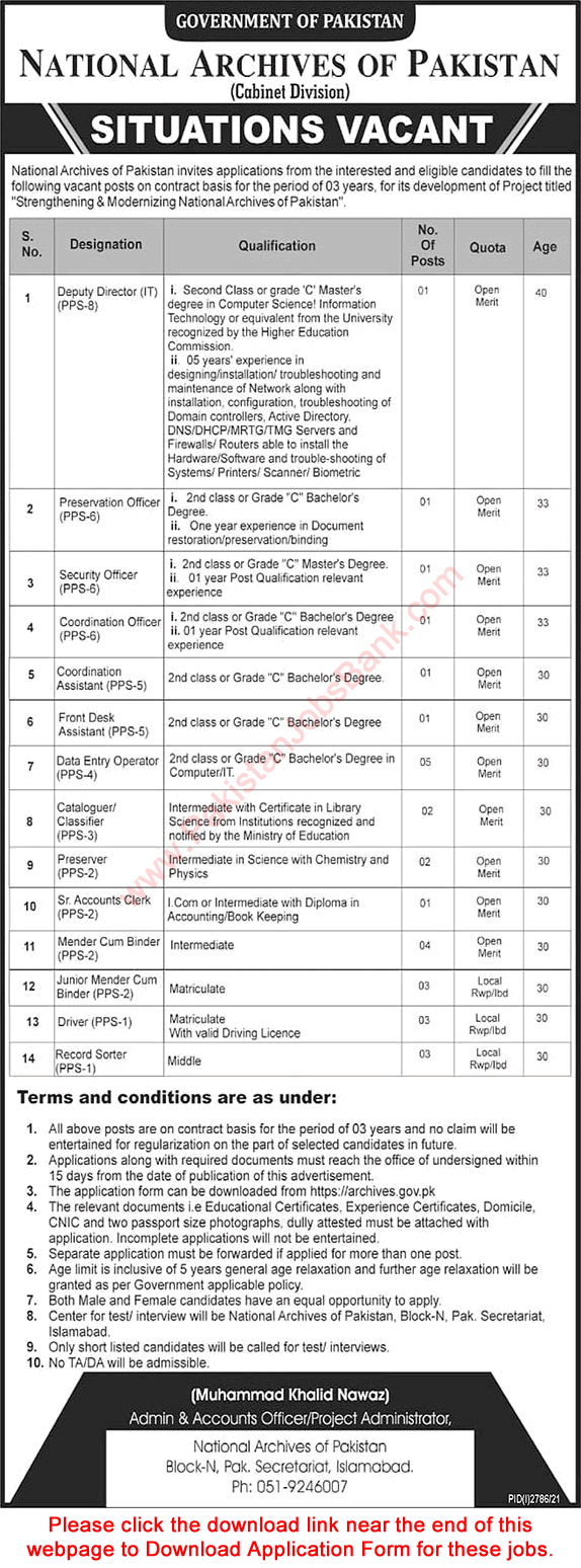 National Archives of Pakistan Islamabad Jobs 2021 November Application Form Cabinet Division Latest