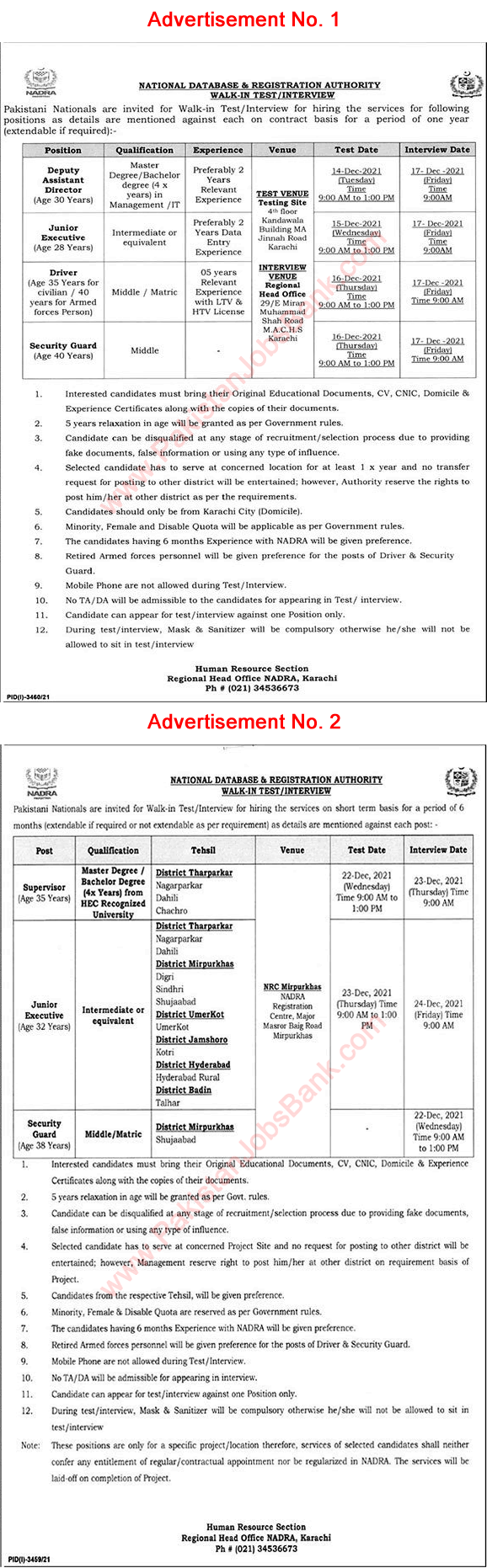 NADRA Sindh Jobs November 2021 Walk in Test / Interview Junior Executives, Security Guards & Others Latest