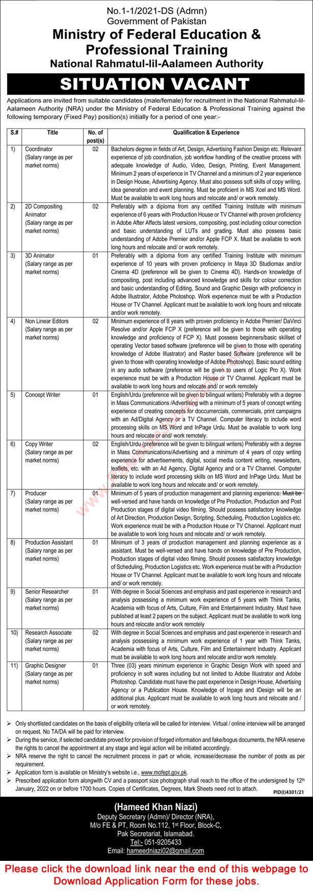 Ministry of Federal Education & Professional Training Jobs December 2021 / 2022 Application Form Latest