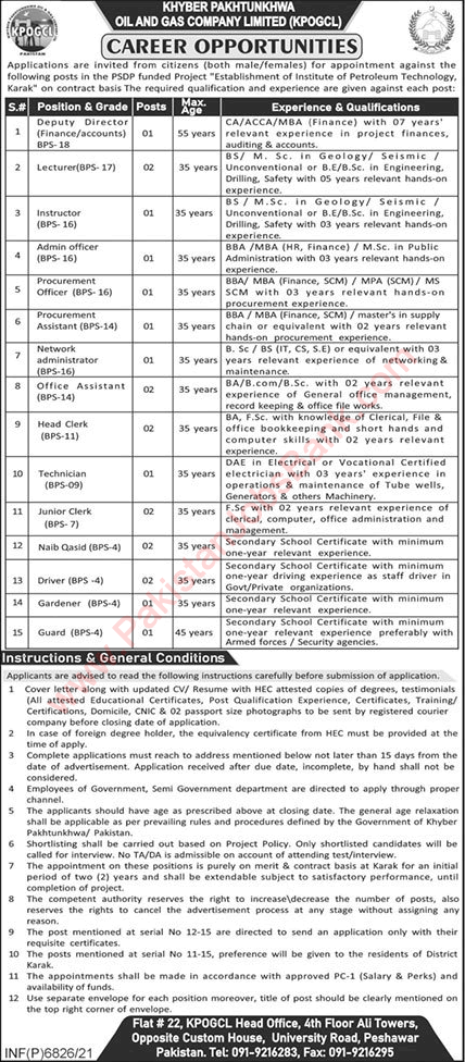KPOGCL Jobs December 2021 / 2022 Khyber Pakhtunkhwa Oil and Gas Company Limited Latest