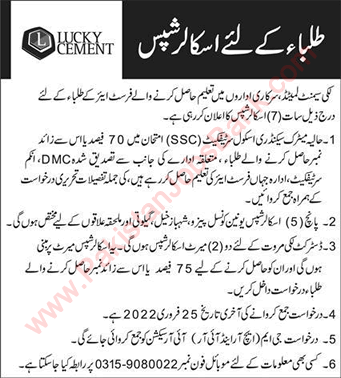 Lucky Cement Limited Scholarships 2022 February for Intermediate Students Latest