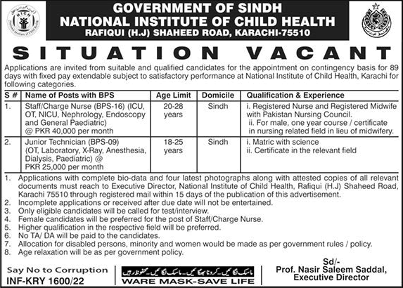 National Institute of Child Health Karachi Jobs 2022 March Nurses & Medical Technicians Latest