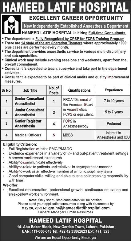 Hameed Latif Hospital Lahore Jobs 2022 May Medical Officers & Others Latest