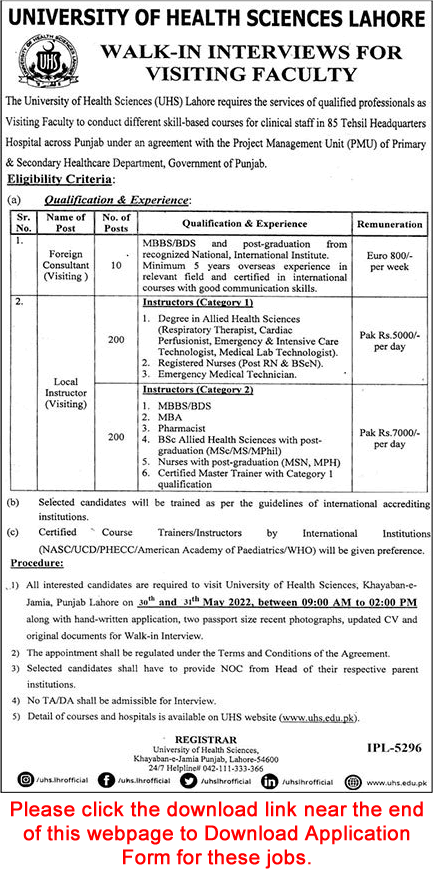 Visiting / Teaching Faculty Jobs in University of Health Sciences Lahore May 2022 Application Form Walk in Interview Latest
