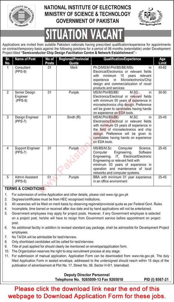 National Institute of Electronics Islamabad Jobs 2022 June Application Form Design Engineer & Others Latest