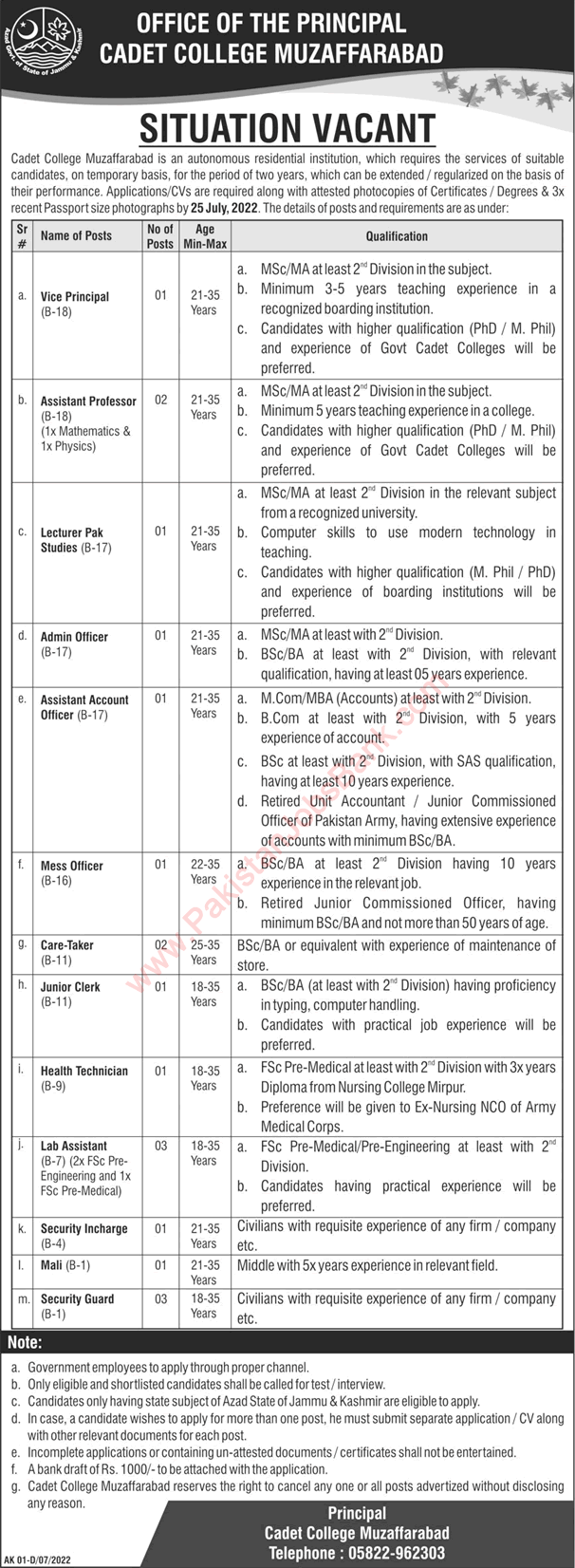 Cadet College Muzaffarabad Jobs 2022 July Lab Assistant, Security Guards & Others Latest