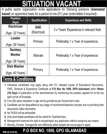 PO Box 1009 GPO Islamabad Jobs 2022 July / August Sanitary Workers, Electrician & Others Latest
