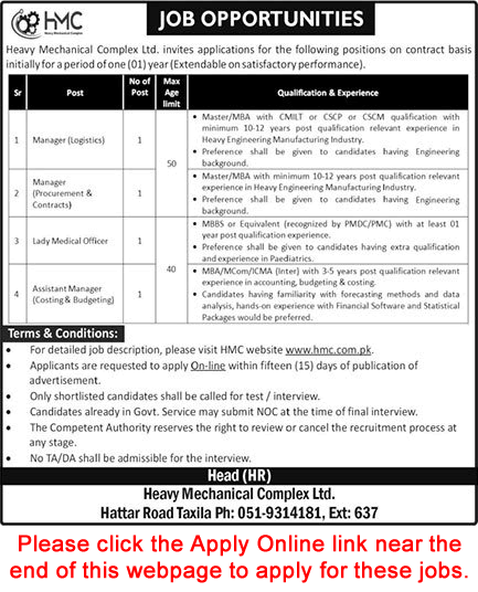 Heavy Mechanical Complex Taxila Jobs July 2022 August HMC Apply Online Lady Medical Officer & Others Latest