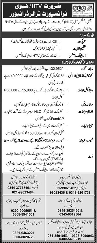 HTV / Trailer Driver Jobs in NLC August 2022 National Logistics Cell Latest