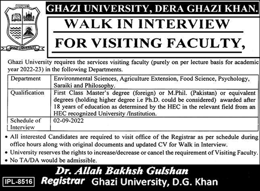 Visiting Faculty Jobs in Ghazi University Dera Ghazi Khan 2022 August Walk in Interview Latest