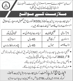 KSSL Jobs 2022 August Assistant & Naib Qasid ZTBL Kissan Support Services Pvt Ltd Latest