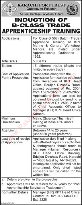Karachi Port Trust Apprenticeship September 2022 KPT Jobs for B-Class Trade Apprentices Latest