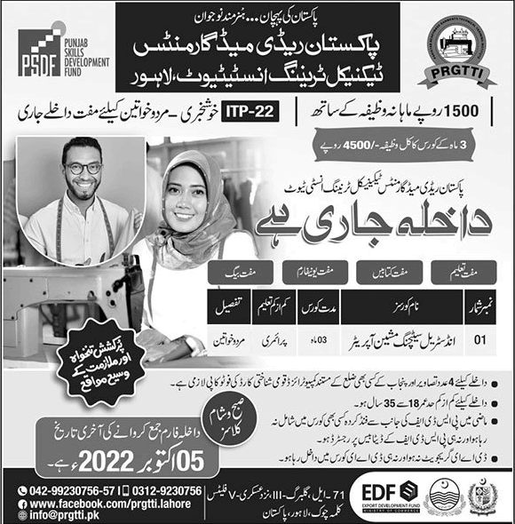 PRGTTI Lahore Free Courses September 2022 PSDF Pakistan Readymade Garments Technical Training Institute Latest