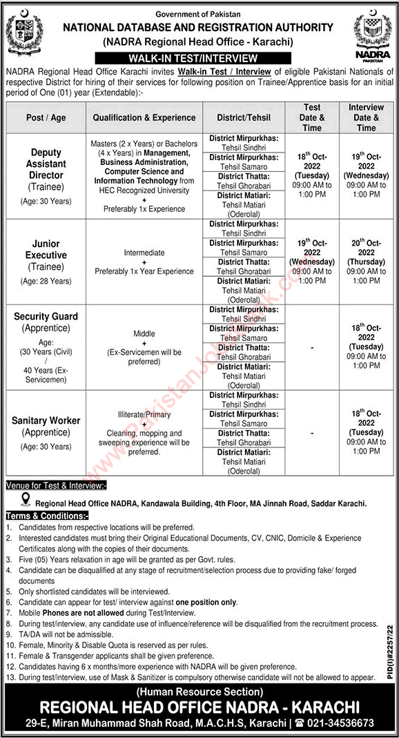 NADRA Jobs October 2022 Trainee Junior Executive & Others Walk in Test / Interview Latest