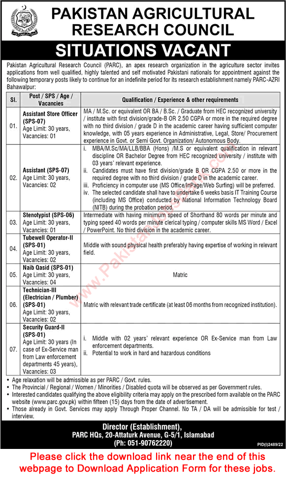 Pakistan Agricultural Research Council Jobs October 2022 PARC Bahawalpur Online Apply Naib Qasid, Security Guards & Others Latest
