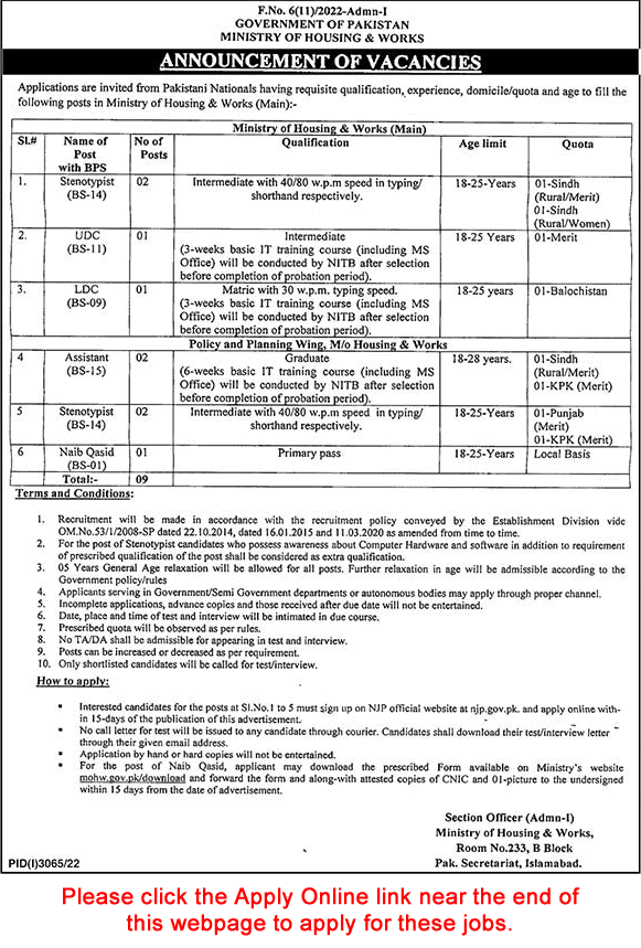 Ministry of Housing and Works Islamabad Jobs 2022 November Apply Online Stenotypists, Assistants & Others Latest