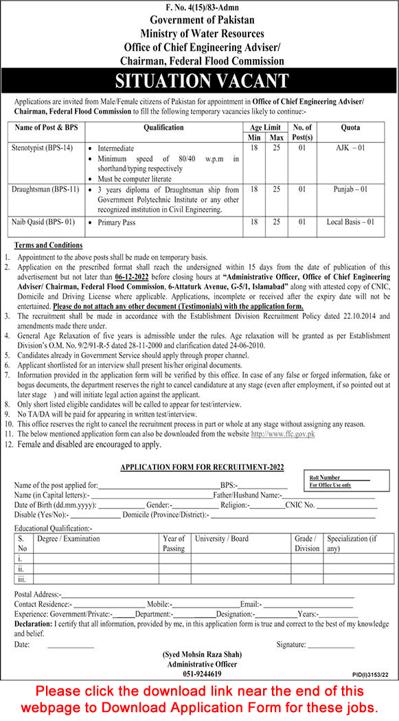 Ministry of Water Resources Islamabad Jobs 2022 November Application Form Stenotypist & Others Latest