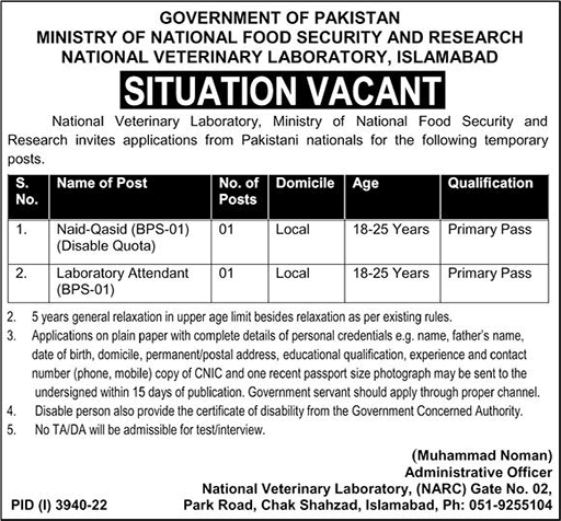 National Veterinary Laboratory Islamabad Jobs December 2022 / 2023 Naib Qasid & Lab Attendant Latest
