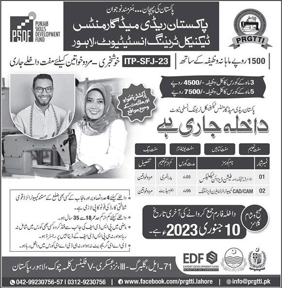 PRGTTI Lahore Free Courses December 2022 / 2023 PSDF Pakistan Readymade Garments Technical Training Institute Latest