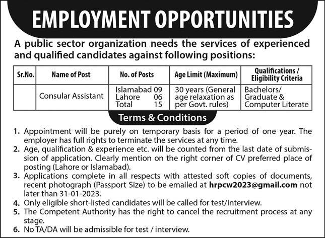 Consular Assistant Jobs in Public Sector Organization 2023 Latest