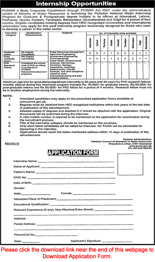 PCRWR Internships 2023 June Application Form Pakistan Council of Research in Water Resources Latest