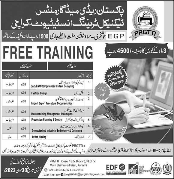 PRGTTI Karachi Free Courses 2023 June Pakistan Readymade Garments Technical Training Institute Latest