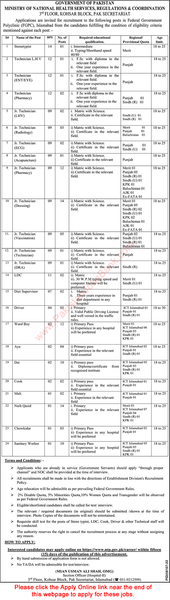 Federal Government Polyclinic Islamabad Jobs 2023 June / July Apply Online Medical Technicians, Sanitary Workers & Others Latest